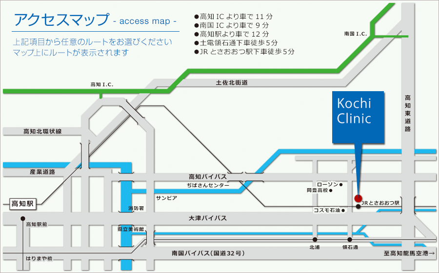 アクセスマップ 広域