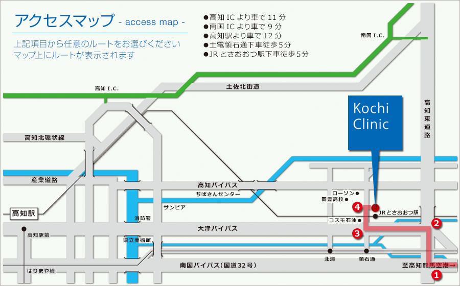 アクセスマップ 空港から車で