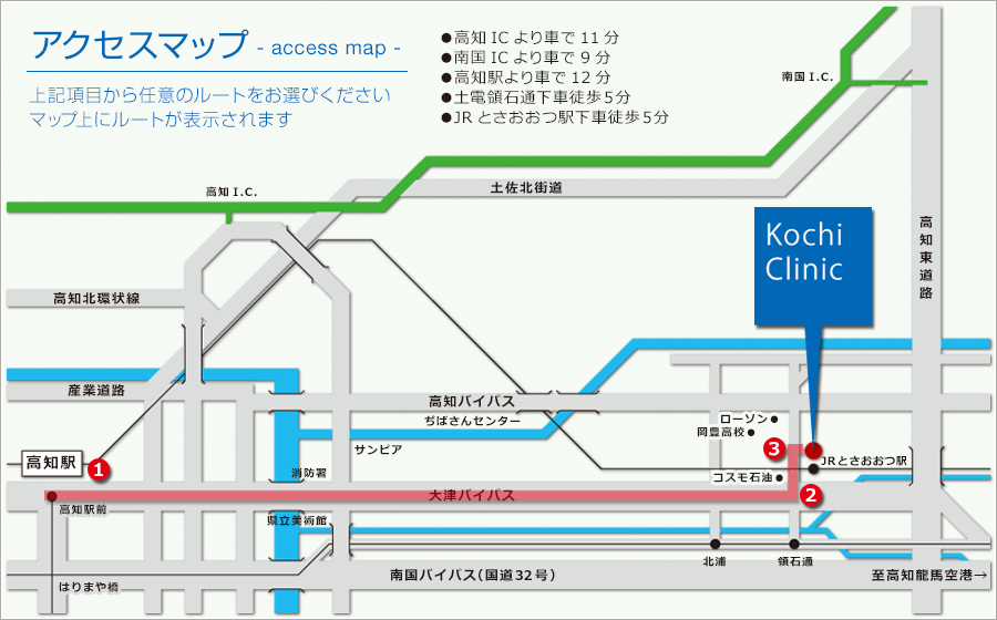 アクセスマップ 高知駅から車で