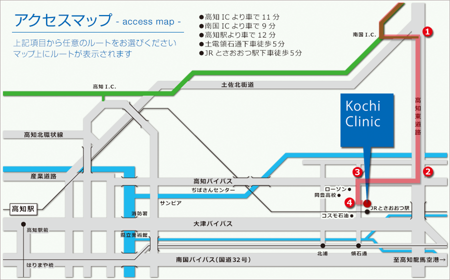 アクセスマップ 南国I.C.から車で