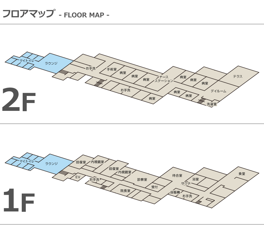 フロアマップ